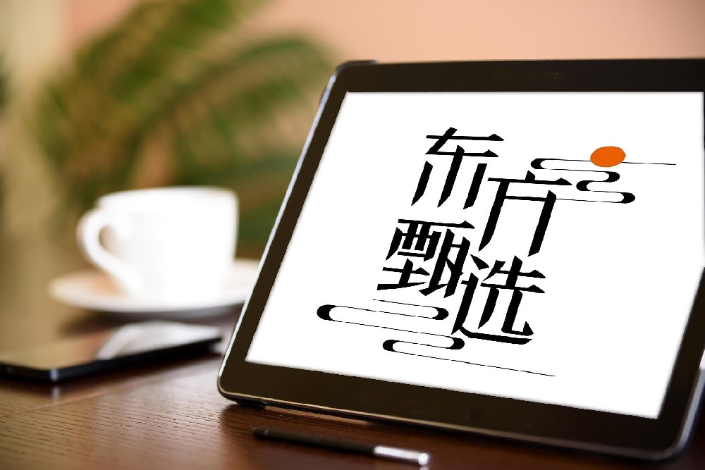 【券商聚焦】民生证券：东方甄选(01797)24财年直播电商增长强劲 GMV创新高