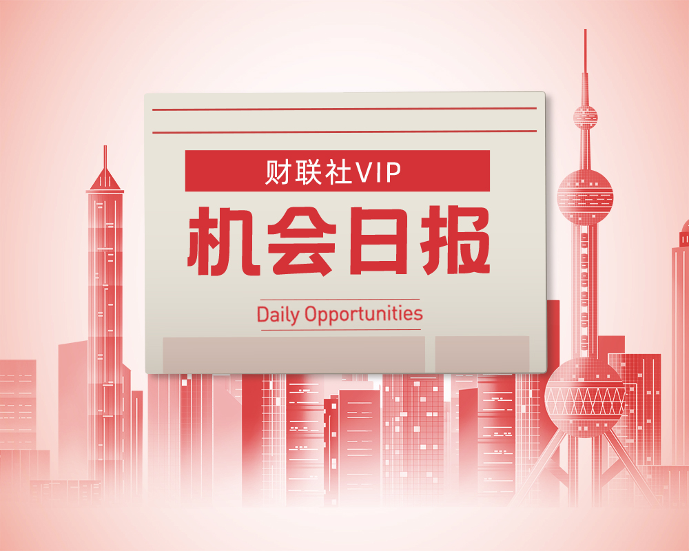 【VIP机会日报】机器人概念爆发 栏目昨日以研报视角前瞻解读 提及产业链多家公司大涨