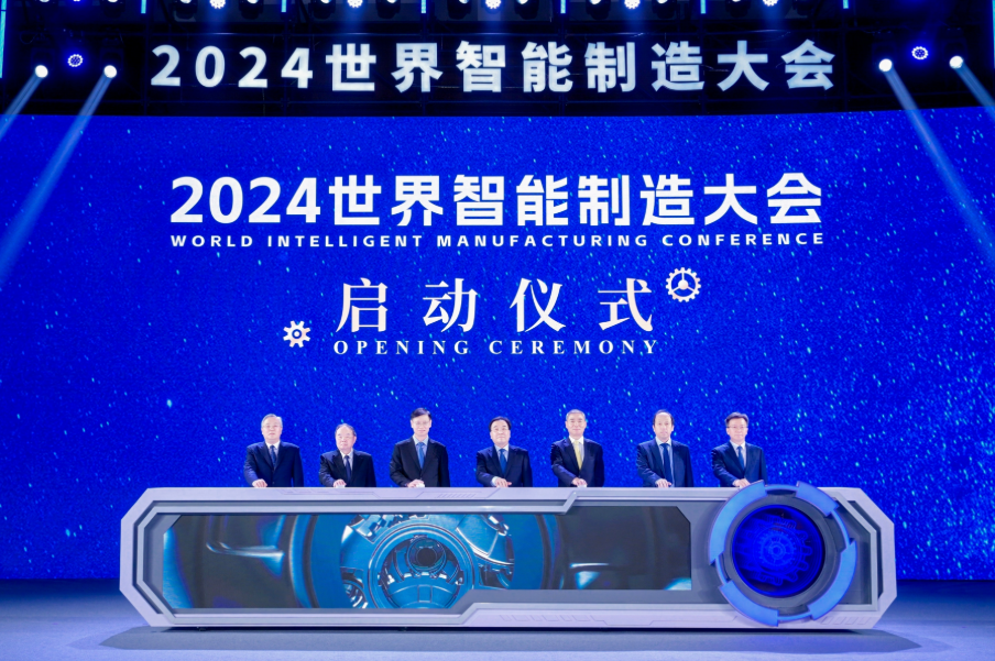 工信部：促进先进工艺、智能装备、工业软件成组连线集成创新 开展“人工智能+”制造行动